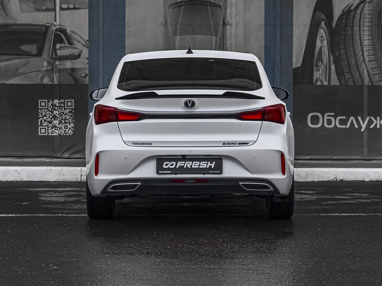Changan