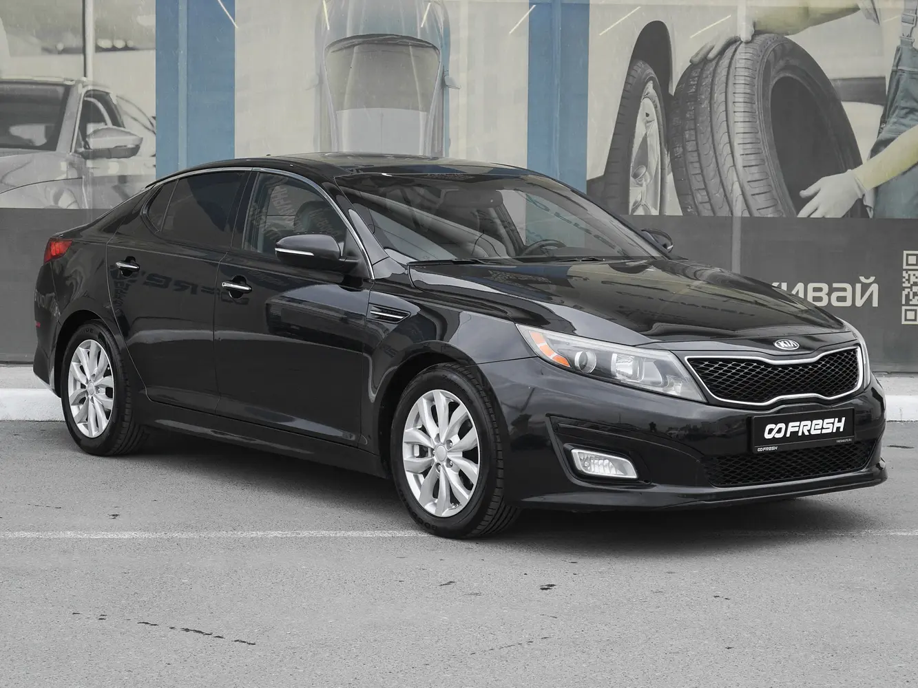 Kia
