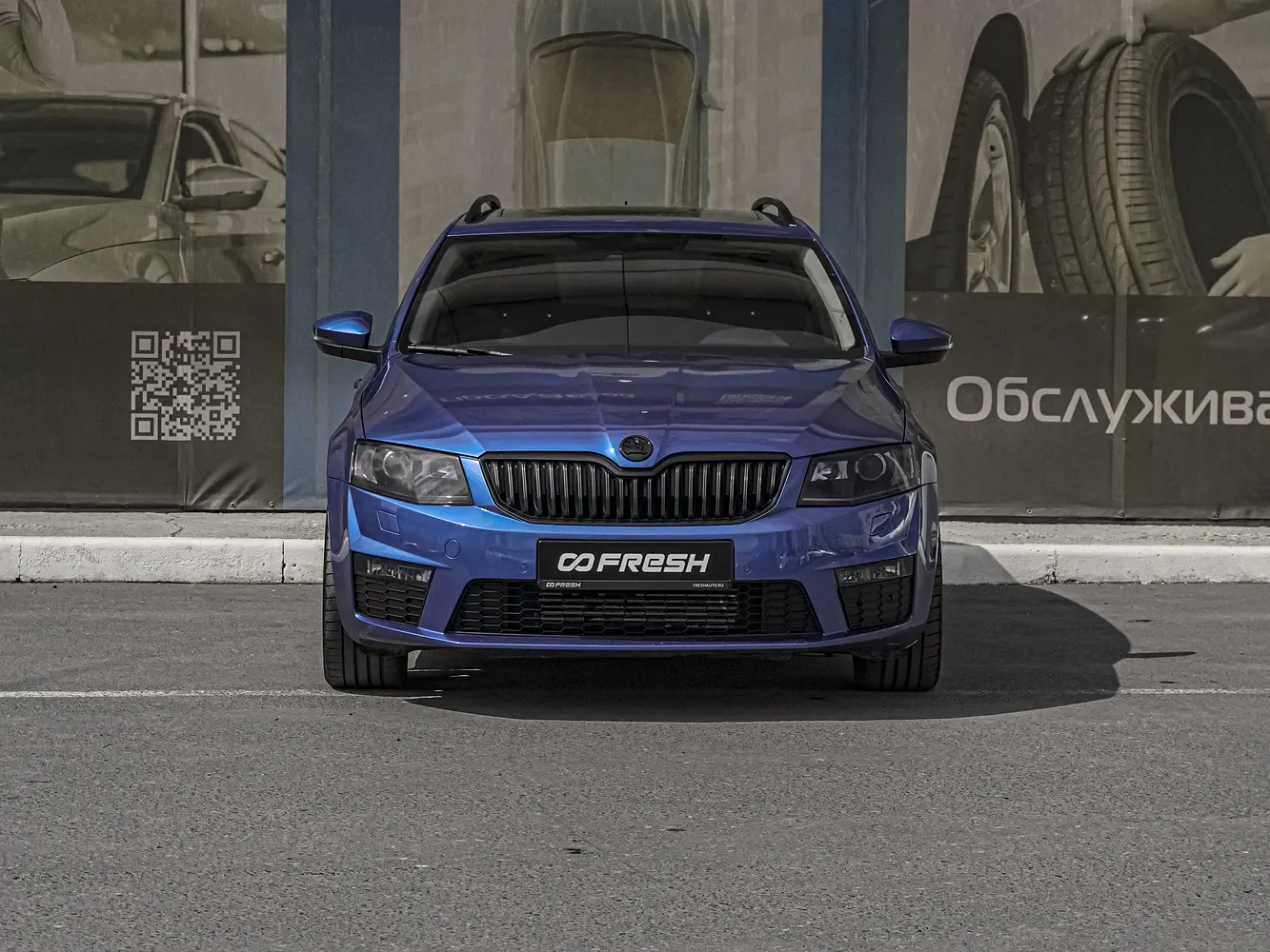 Skoda