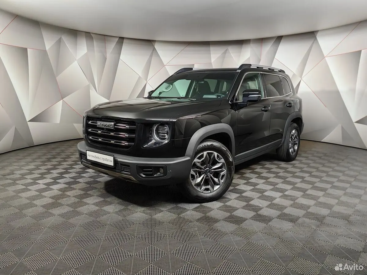 Haval