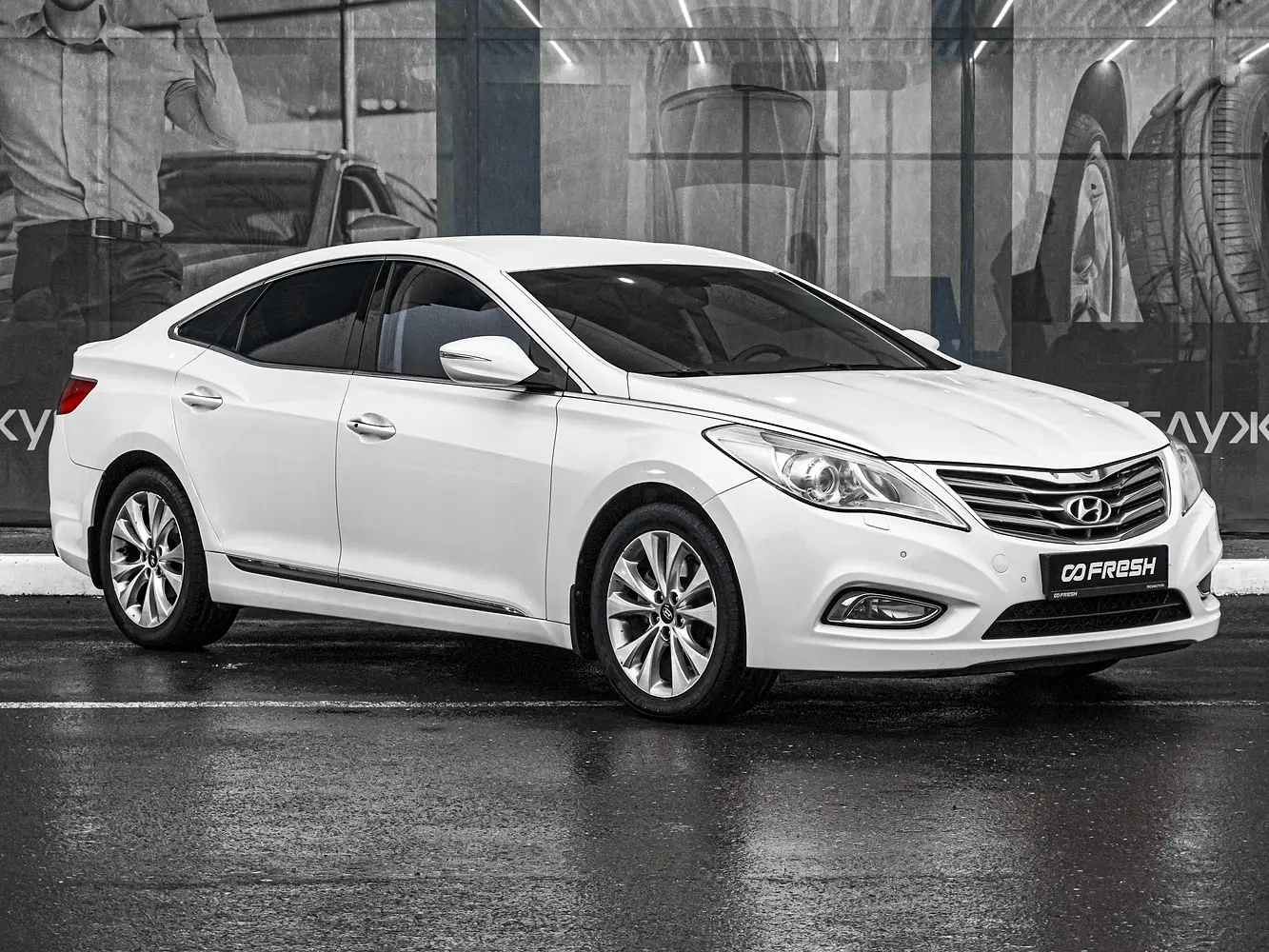 Hyundai
