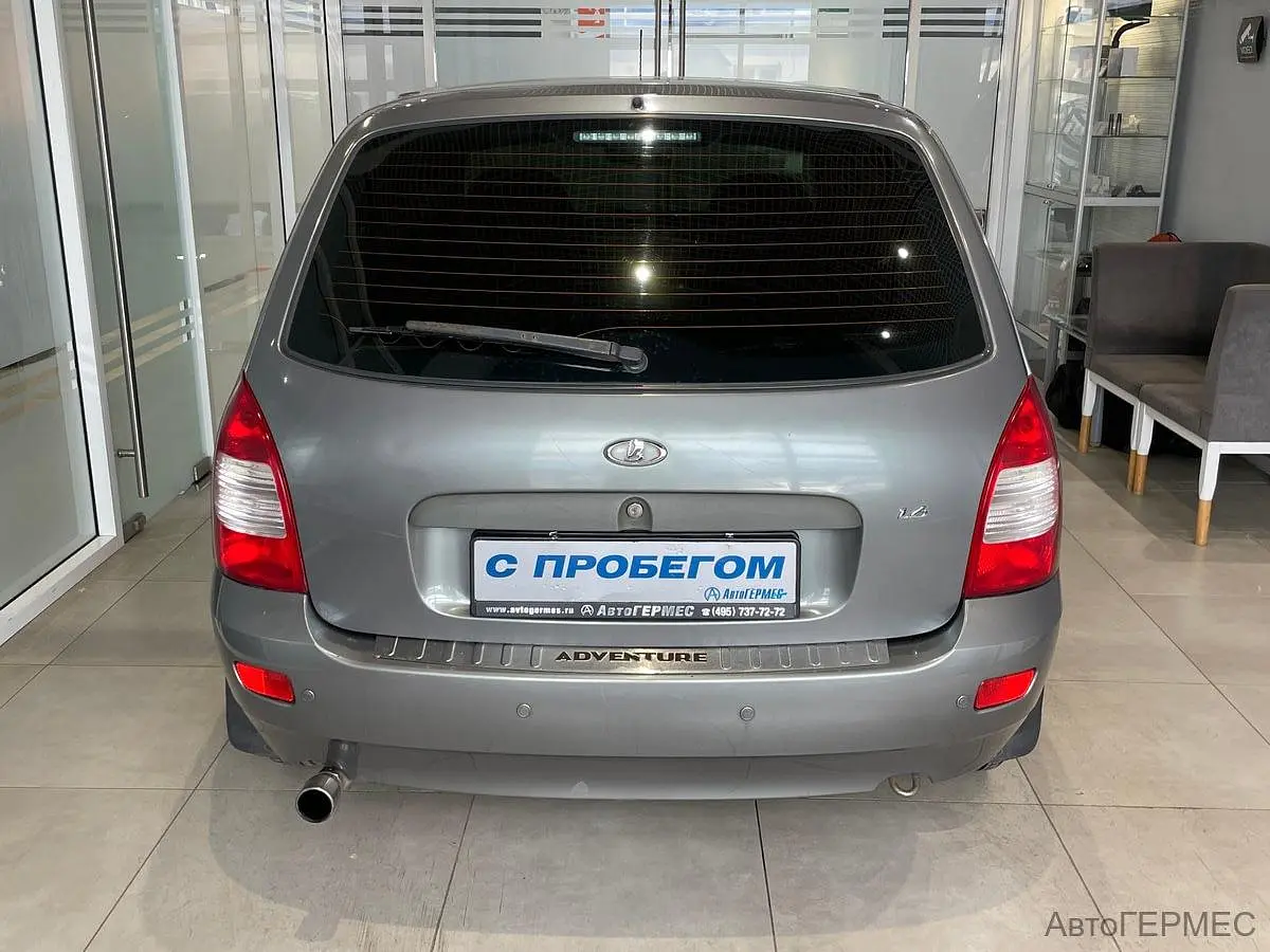 LADA (ВАЗ)