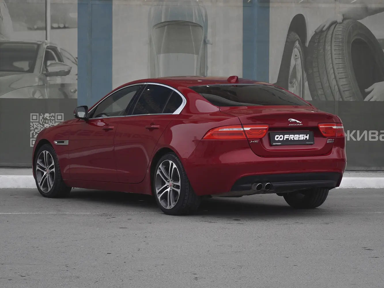 Jaguar