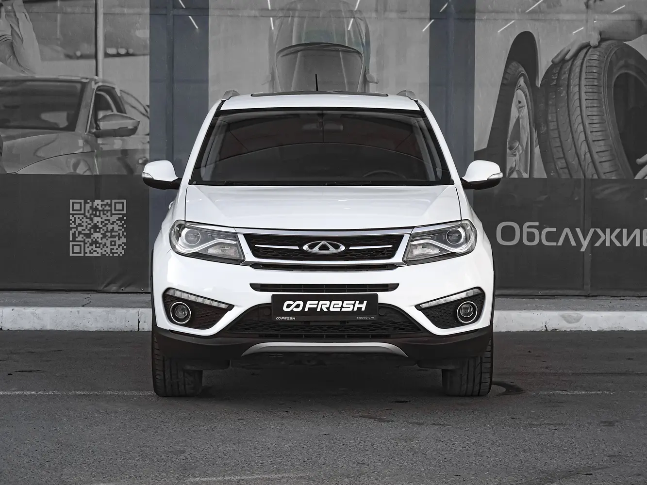 Chery