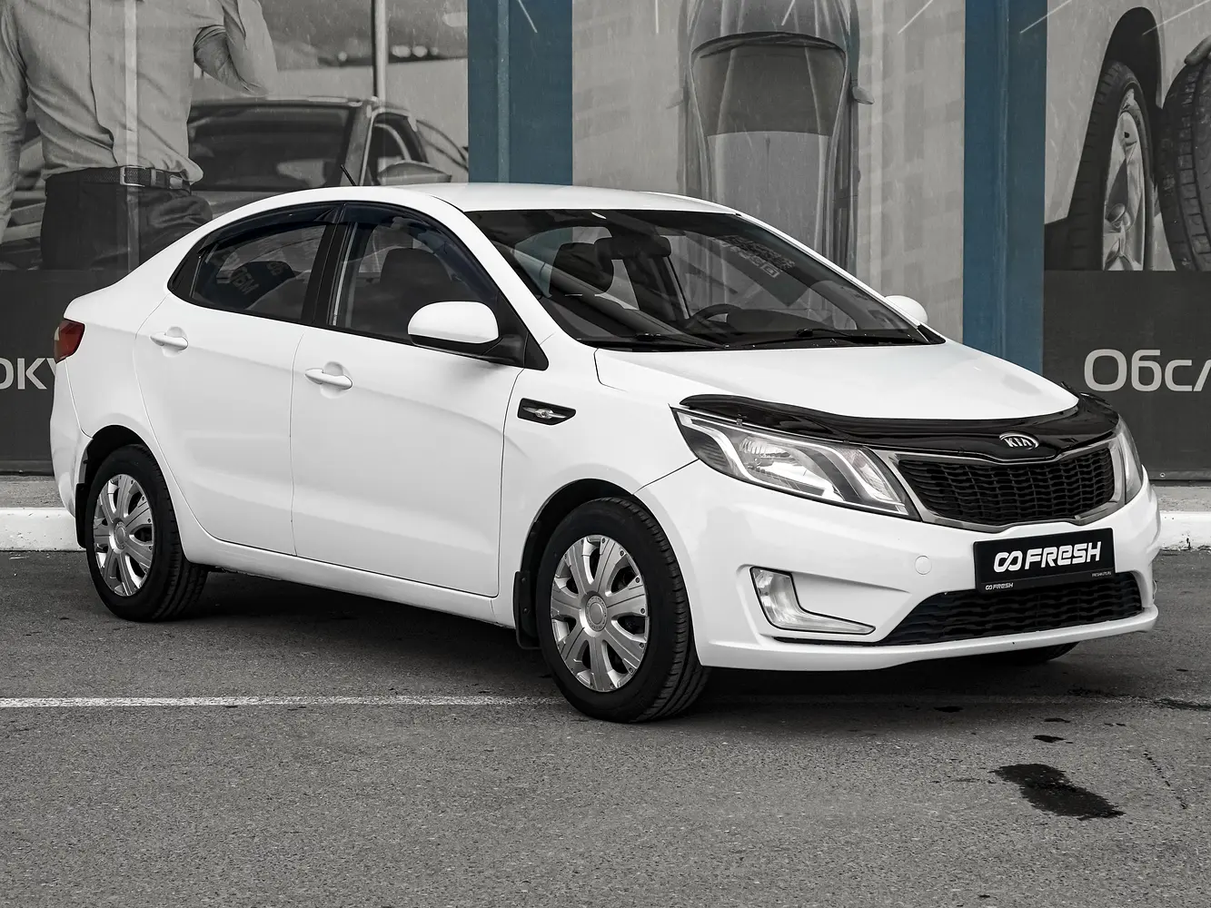 Kia