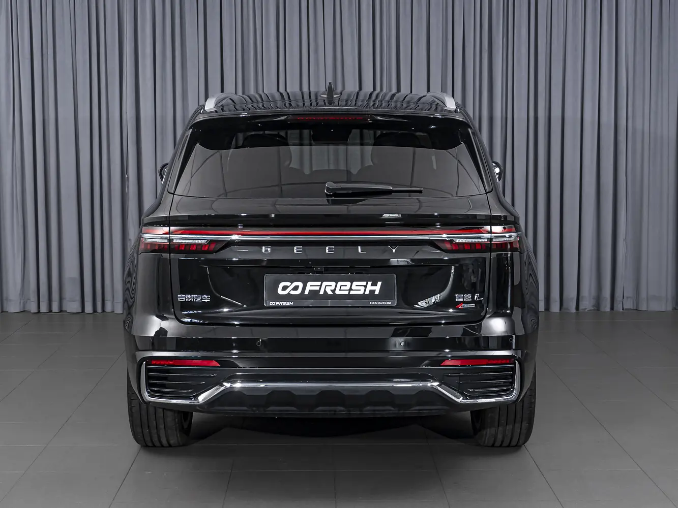 Geely