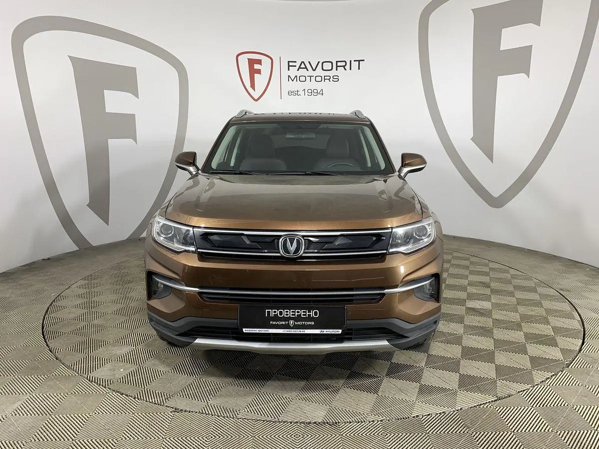 Changan