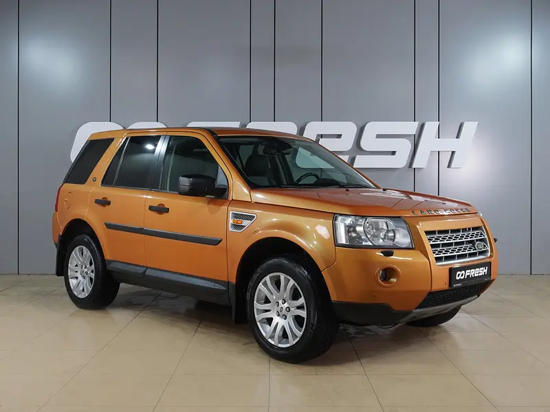 Freelander