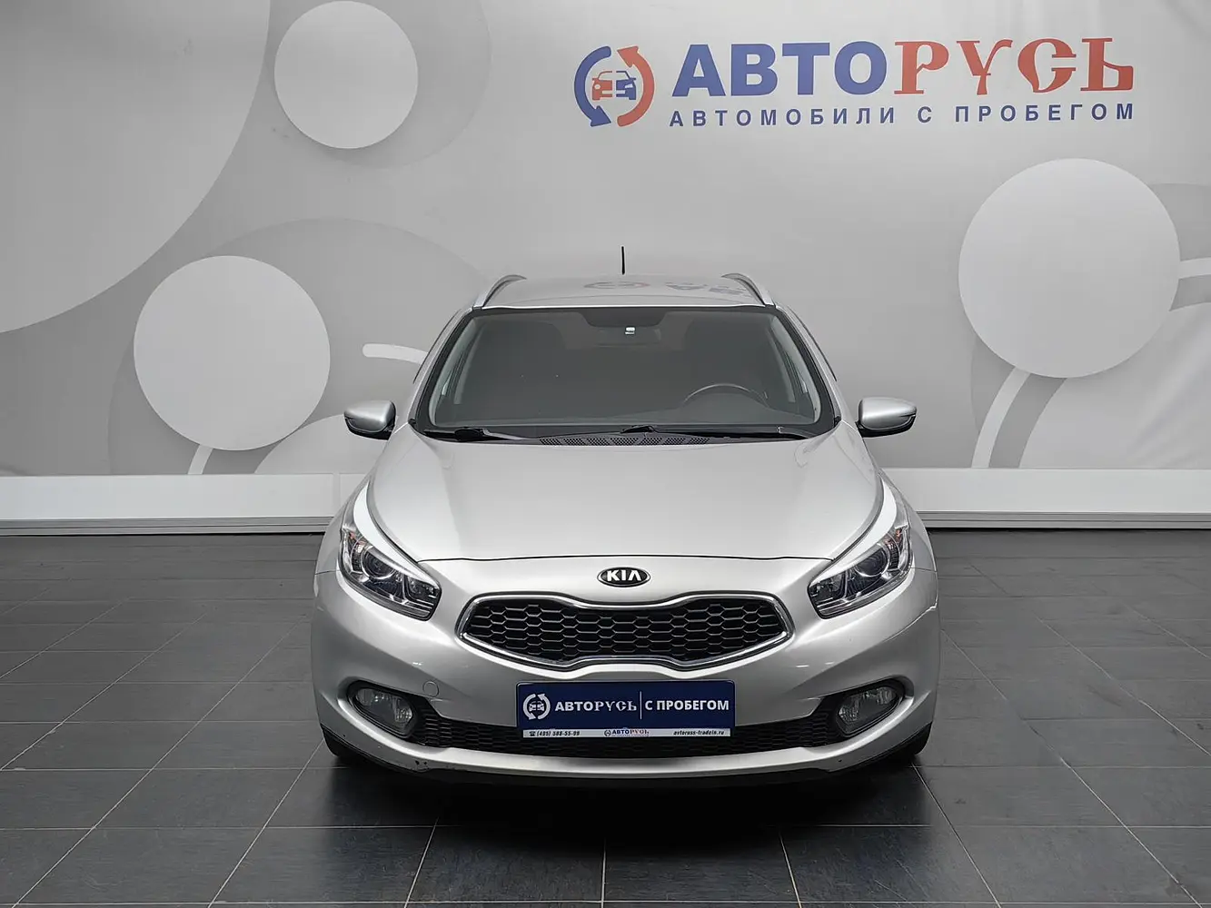 Kia