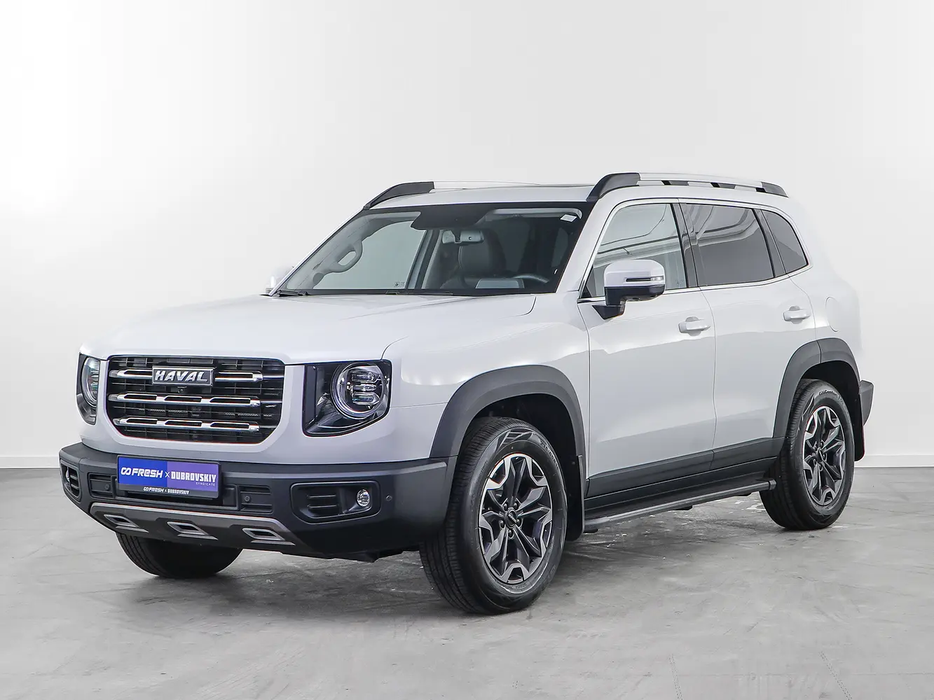 Haval
