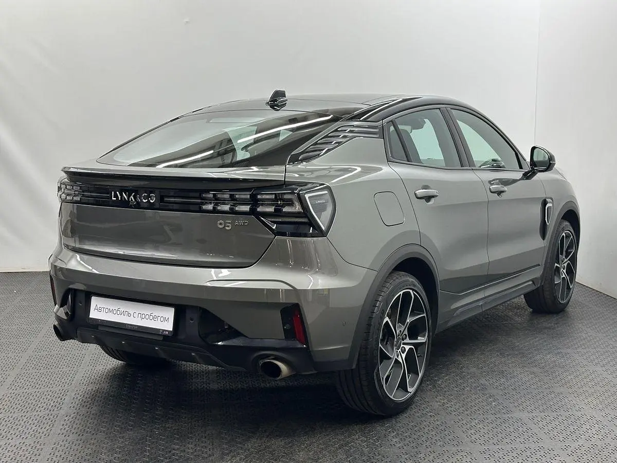 Lynk & Co
