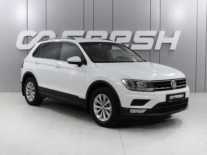 Tiguan