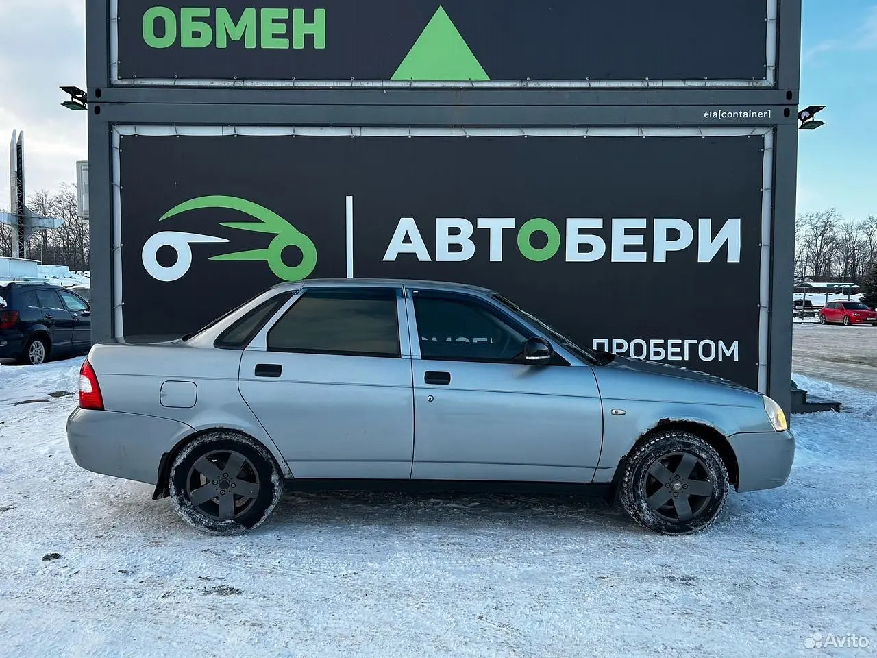 LADA (ВАЗ)