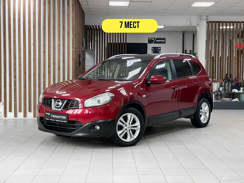 Qashqai+2