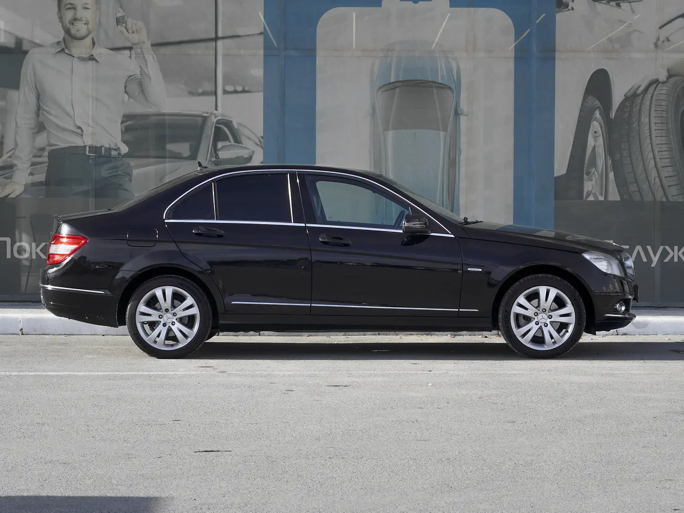 Mercedes-Benz