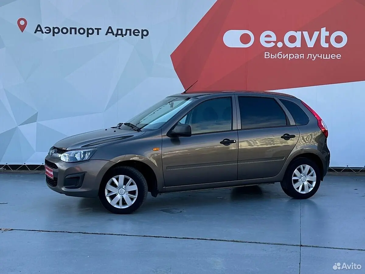 LADA (ВАЗ)