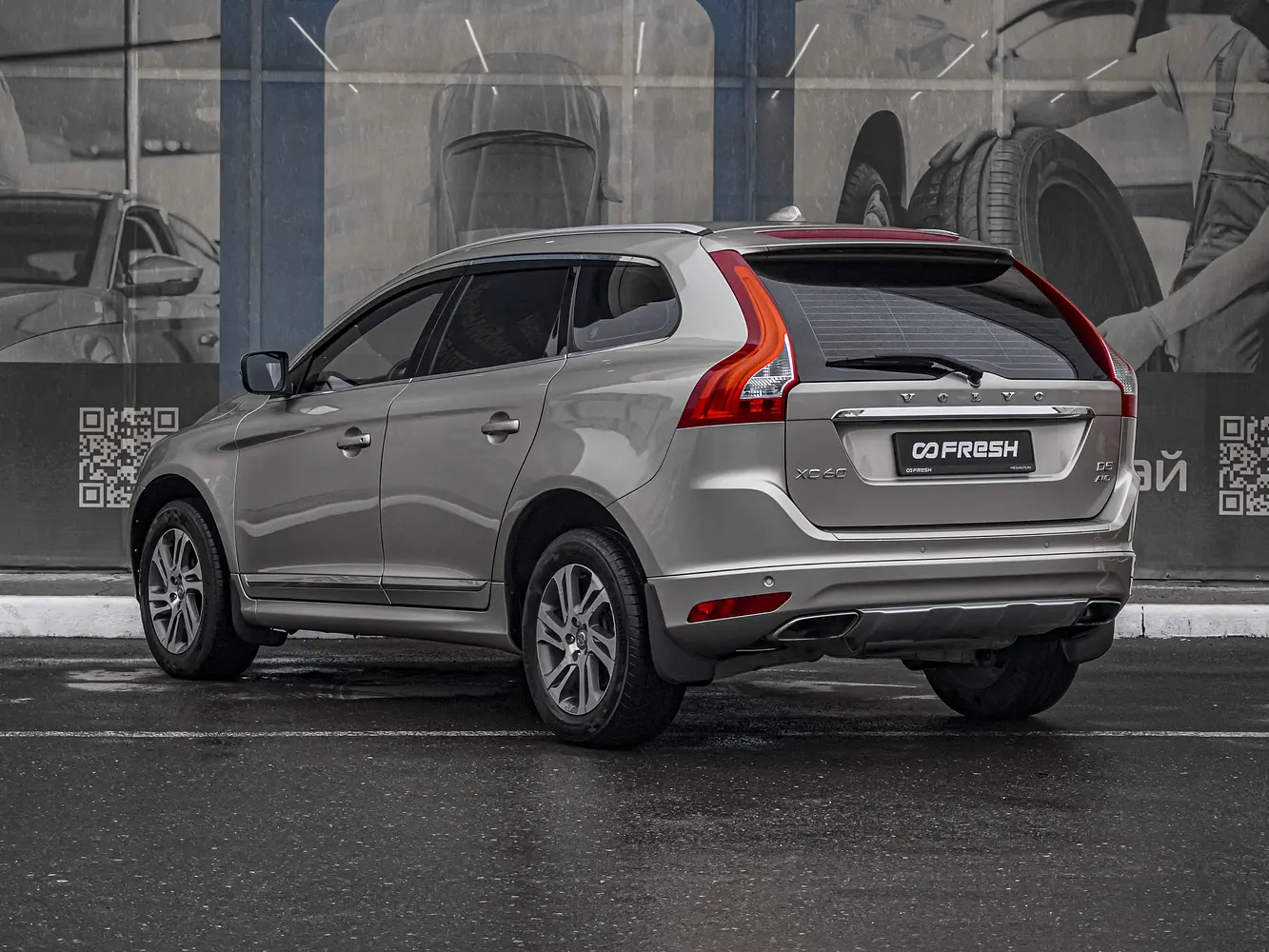 Volvo