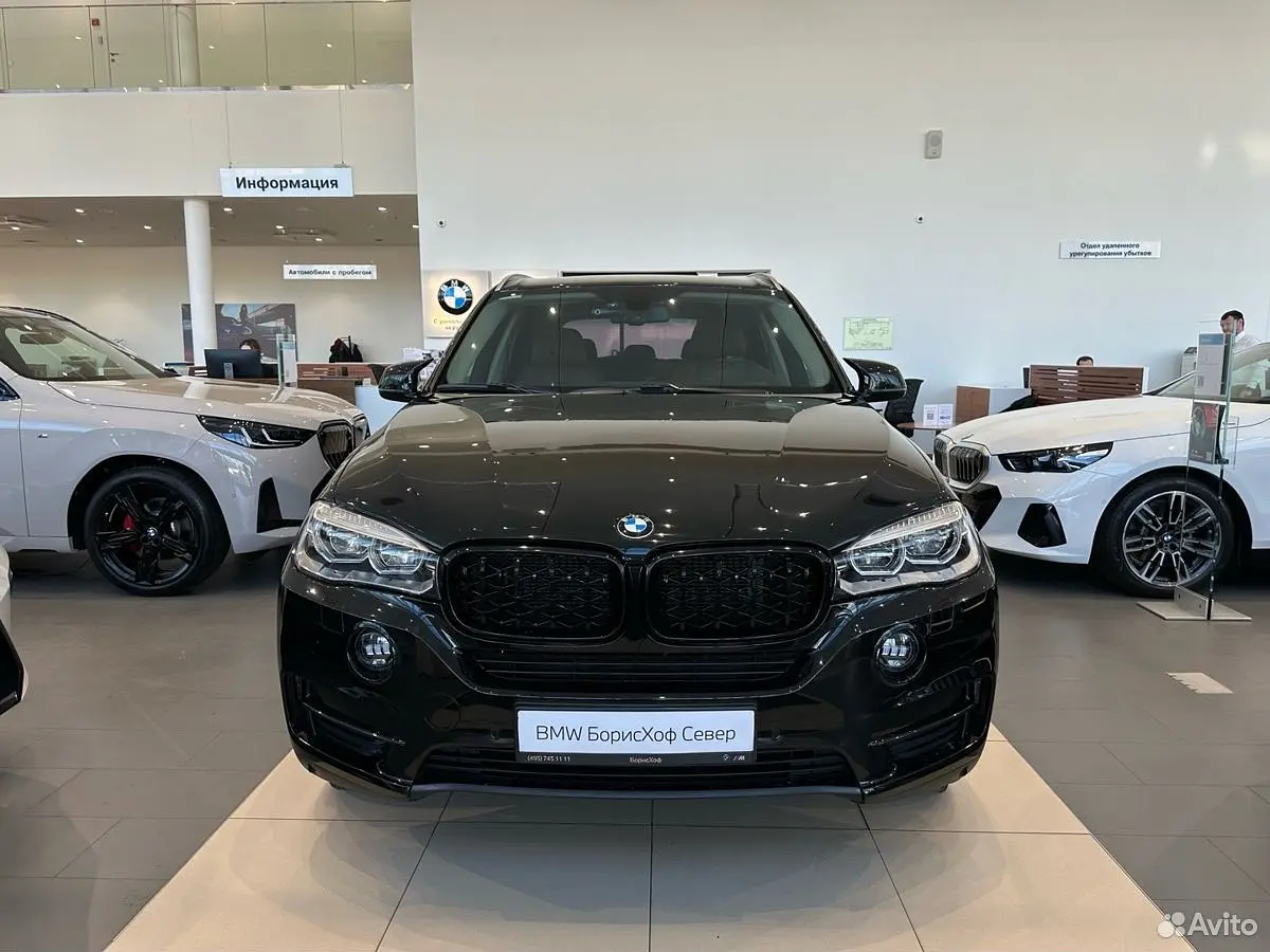 BMW