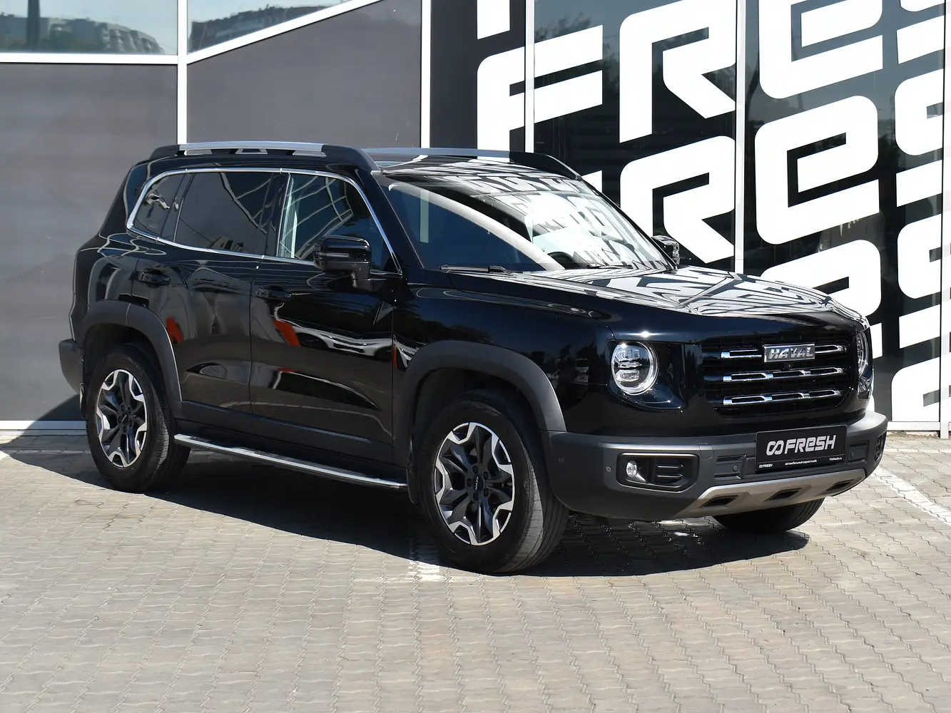 Haval