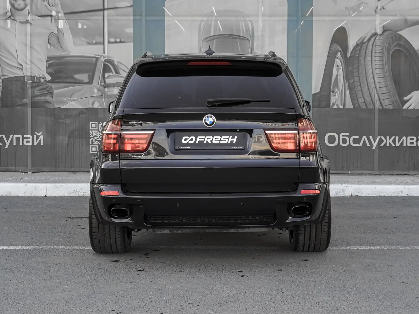 BMW