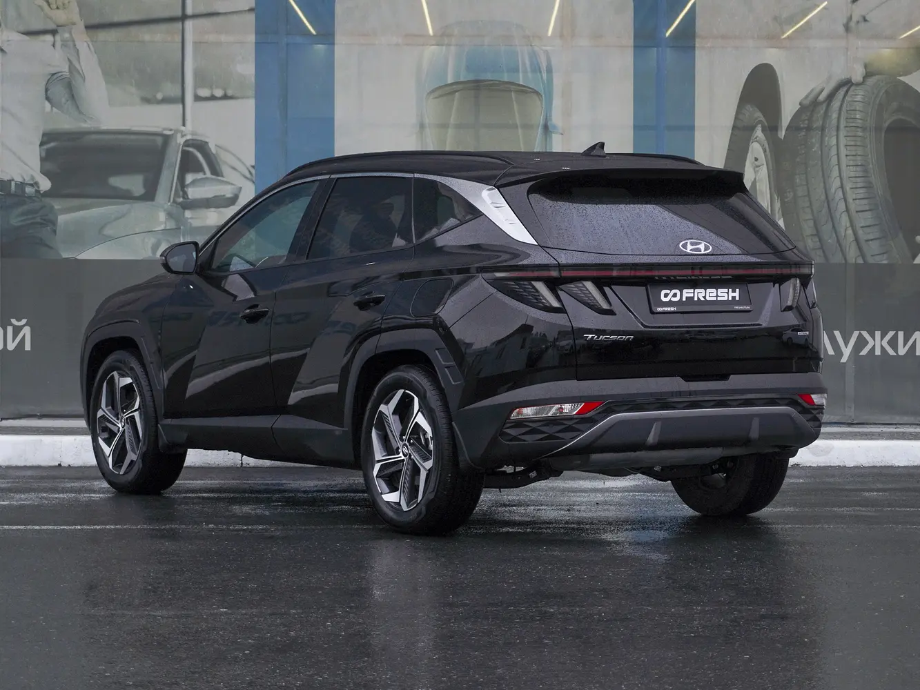 Hyundai