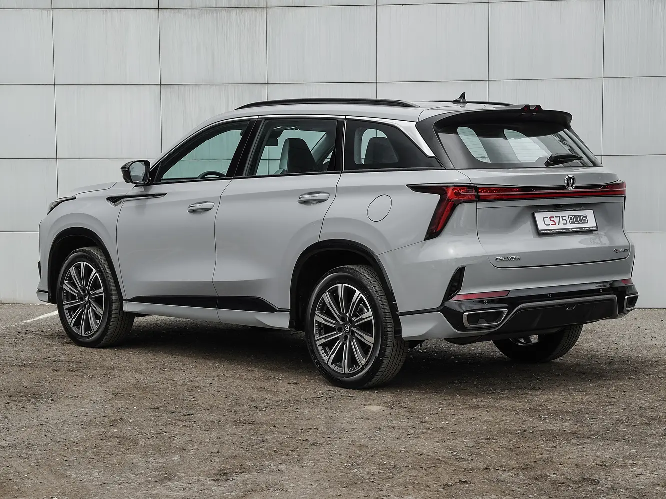 Changan