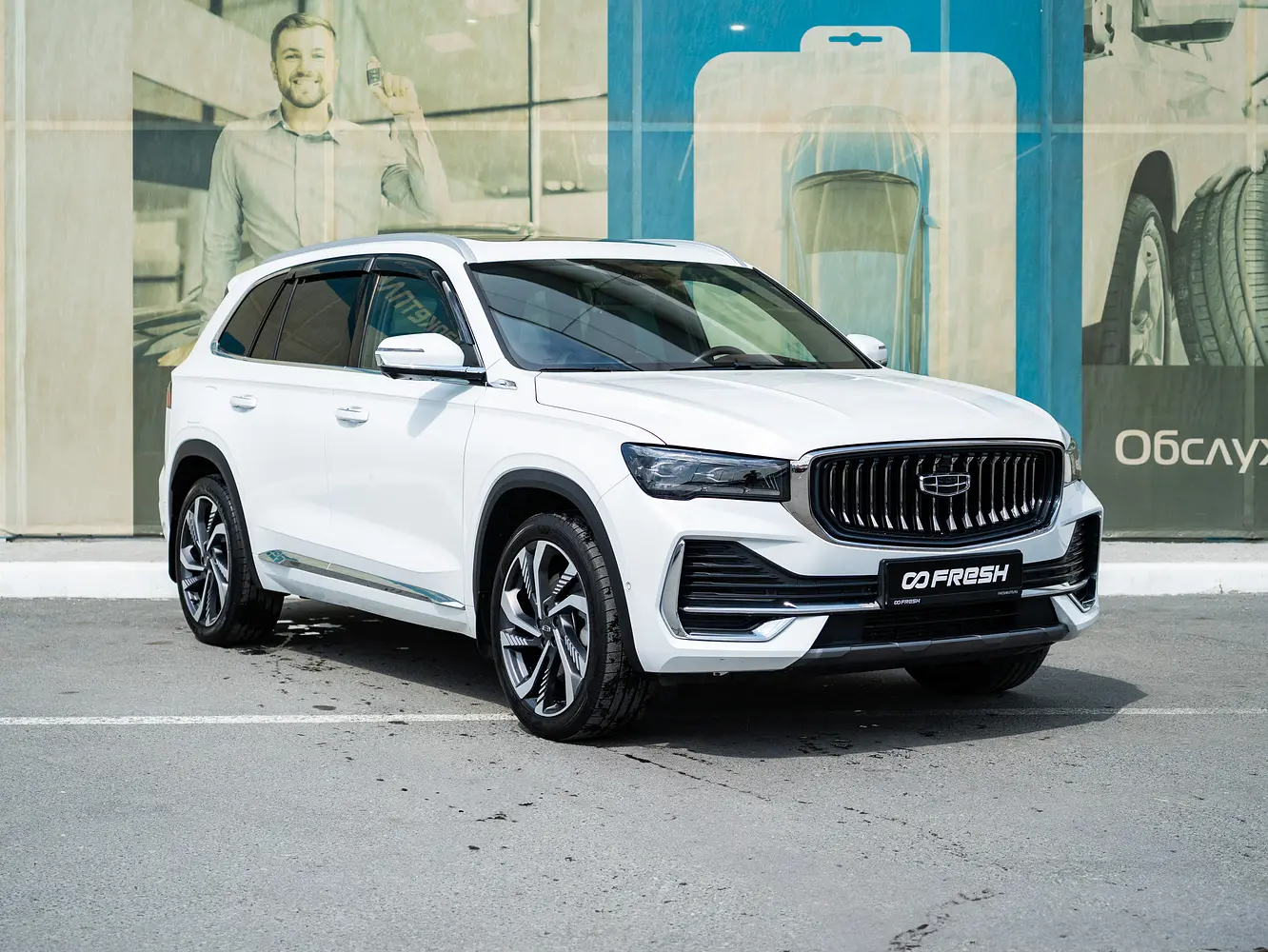 Geely