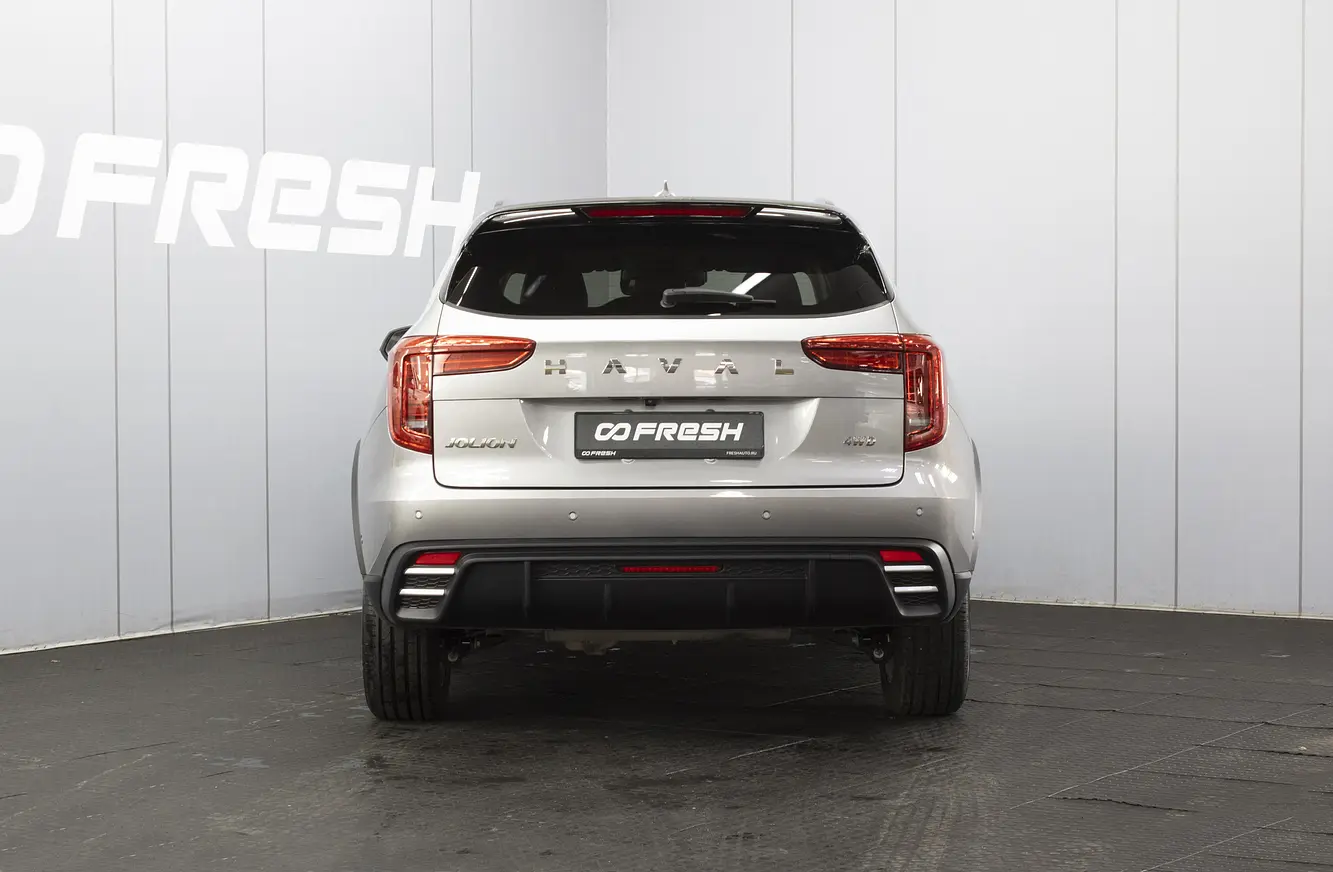 Haval