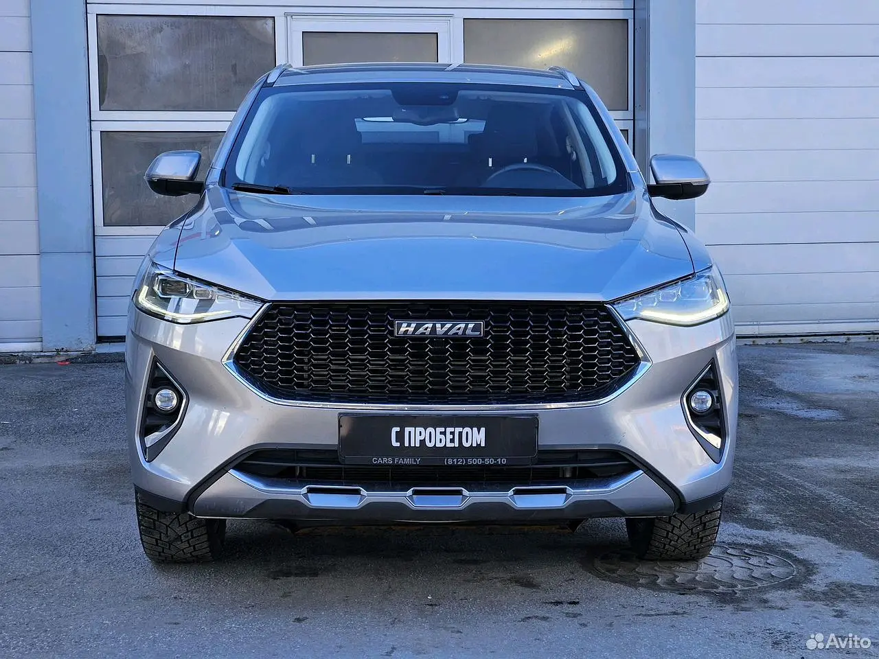 Haval