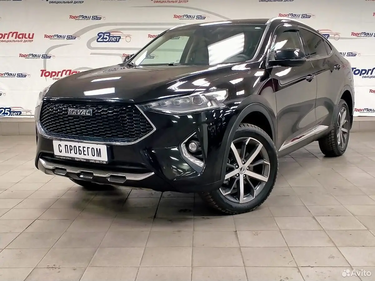 Haval