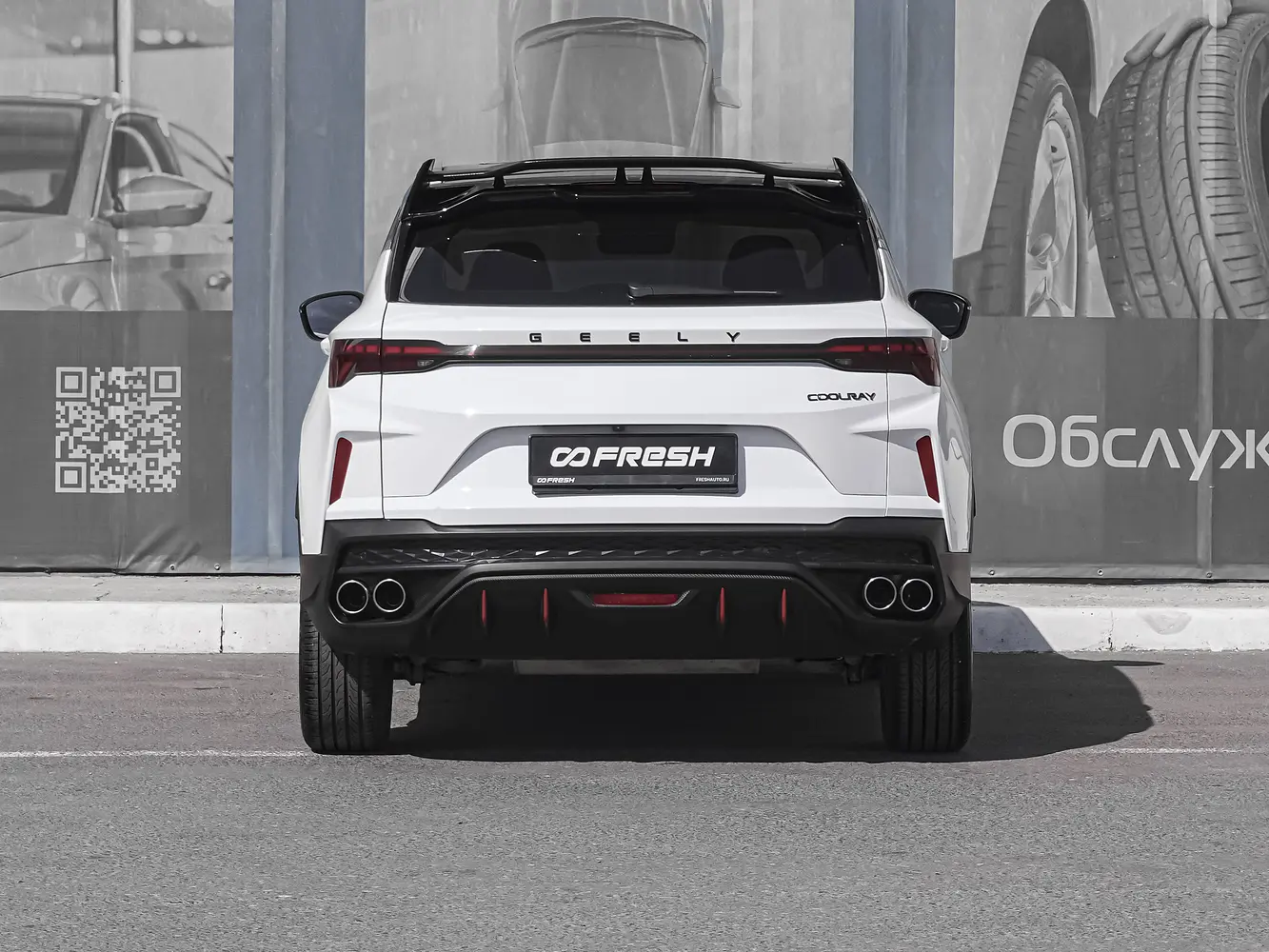 Geely