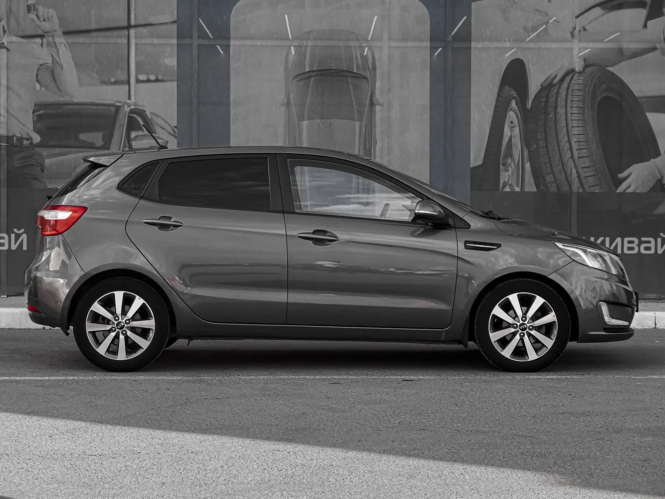 Kia