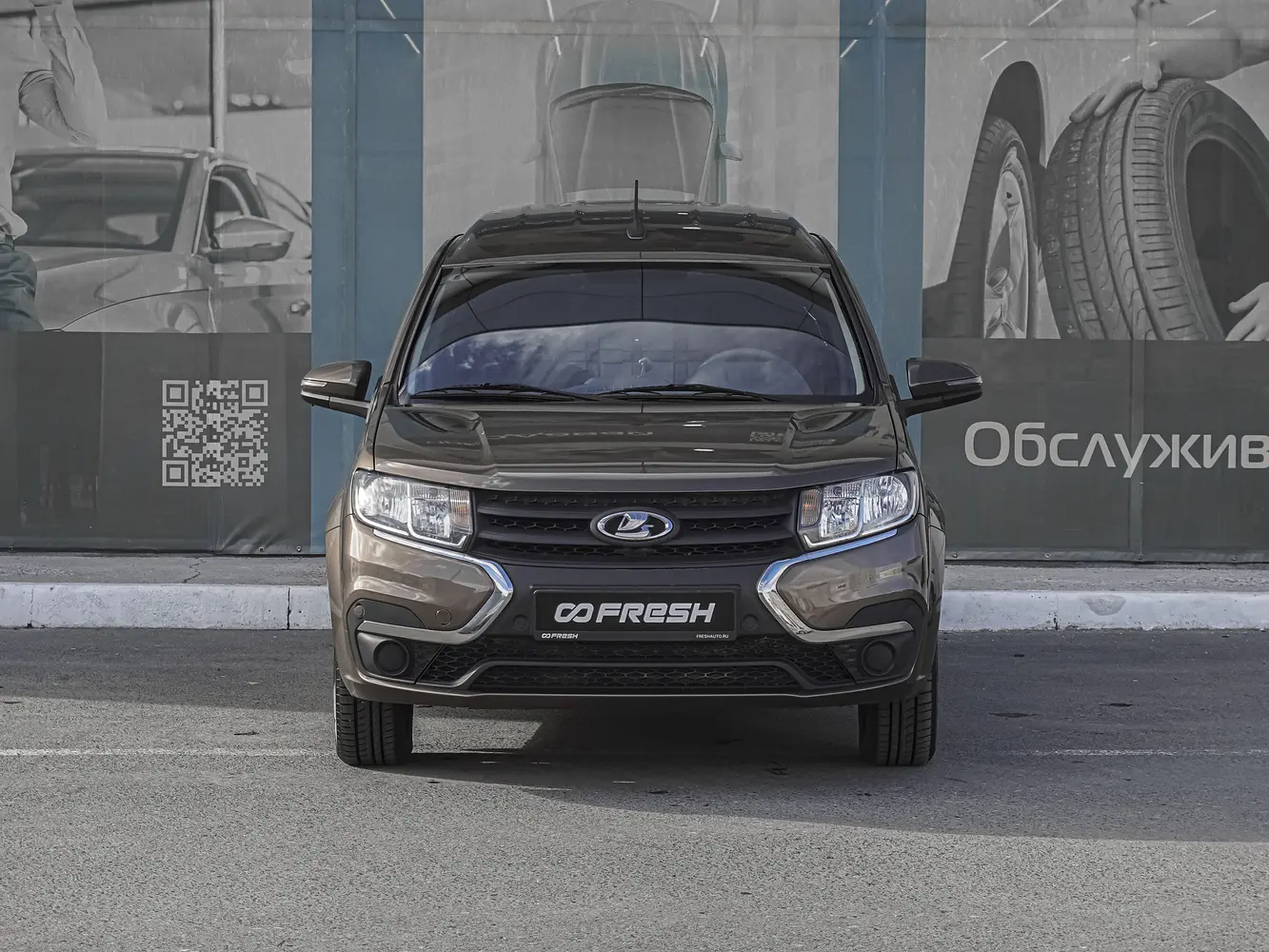 LADA (ВАЗ)