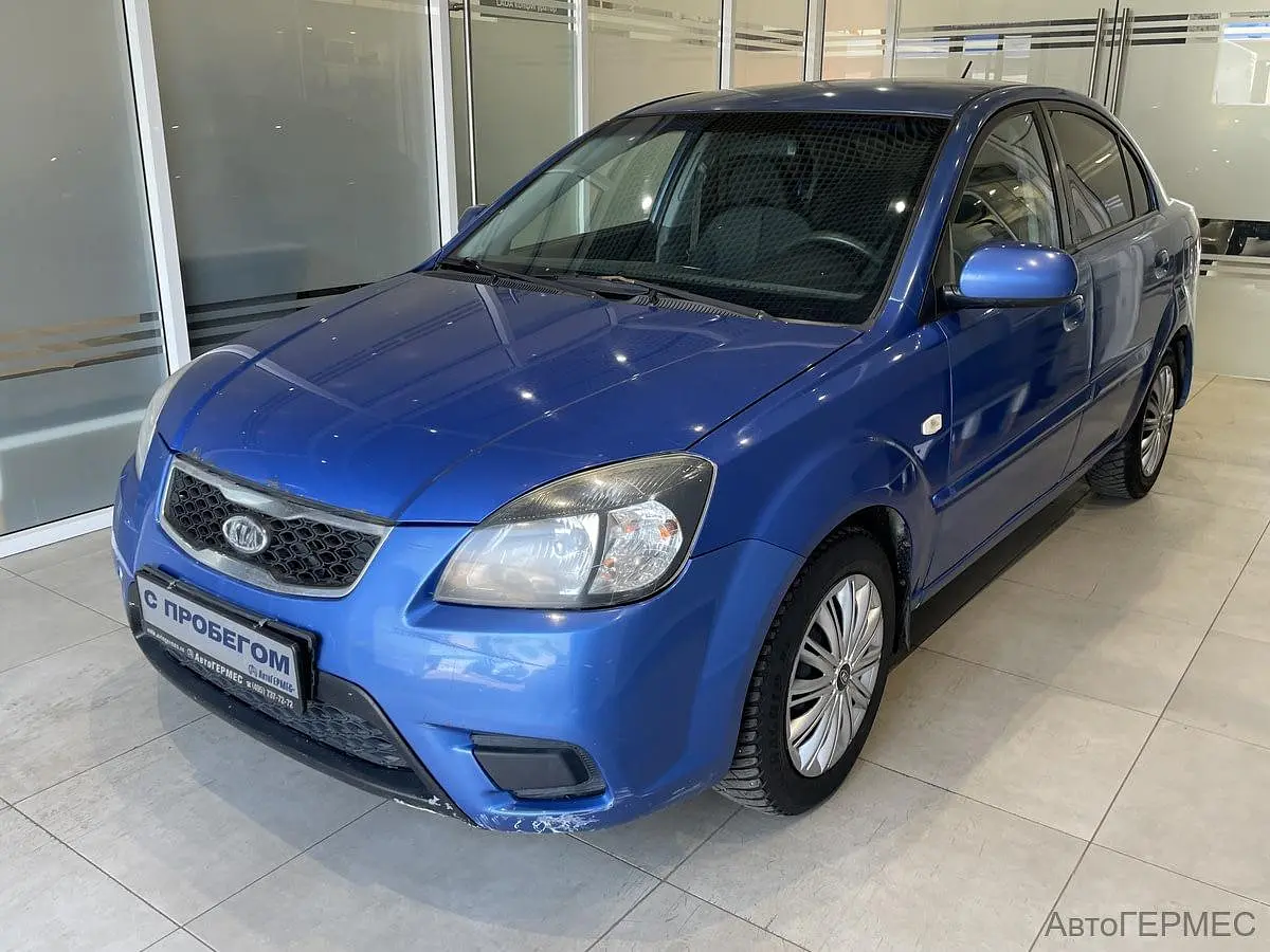 Kia