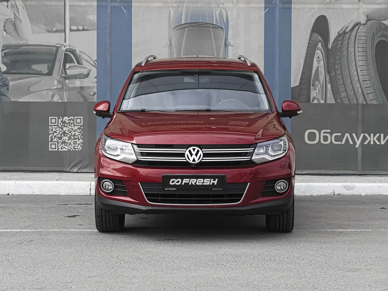 Volkswagen