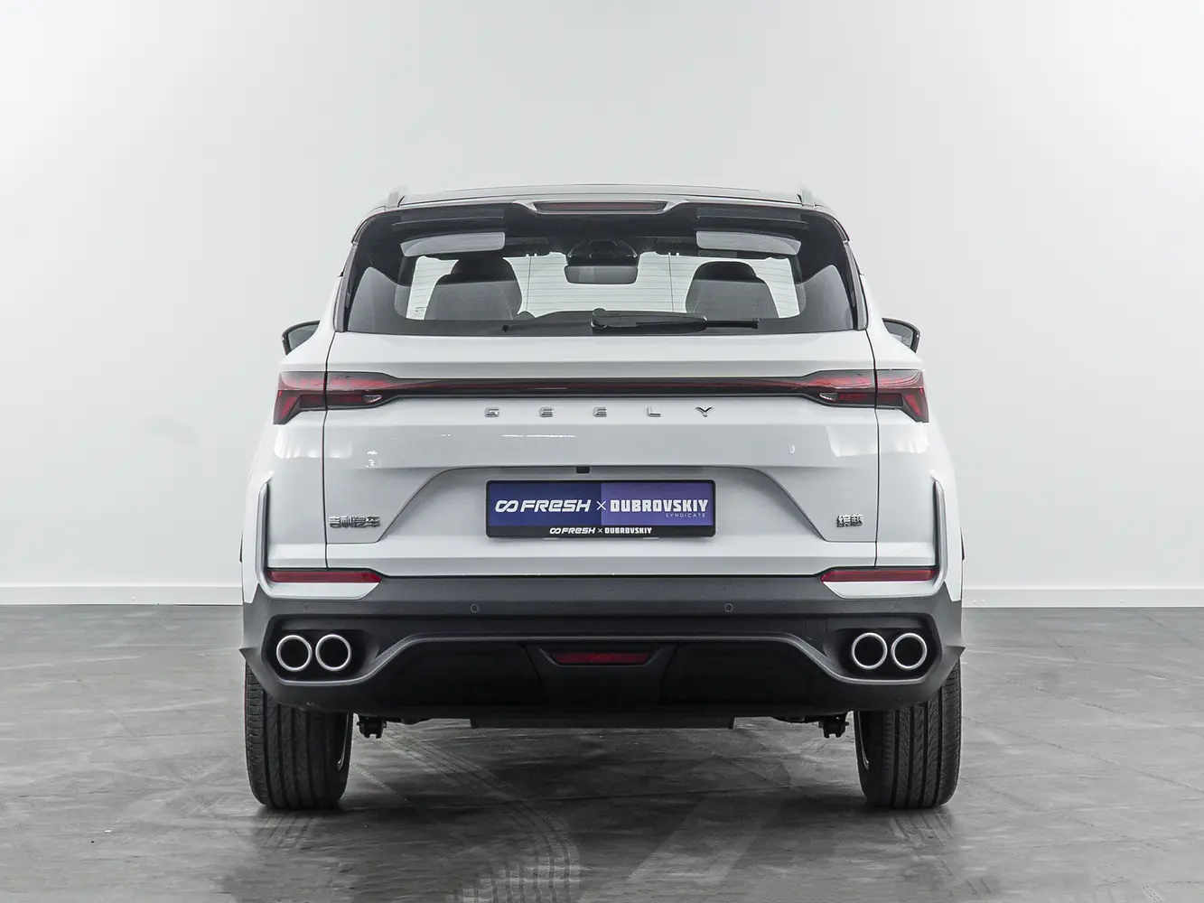 Geely