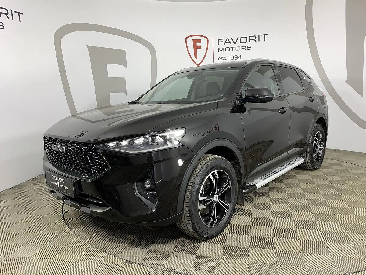 Haval