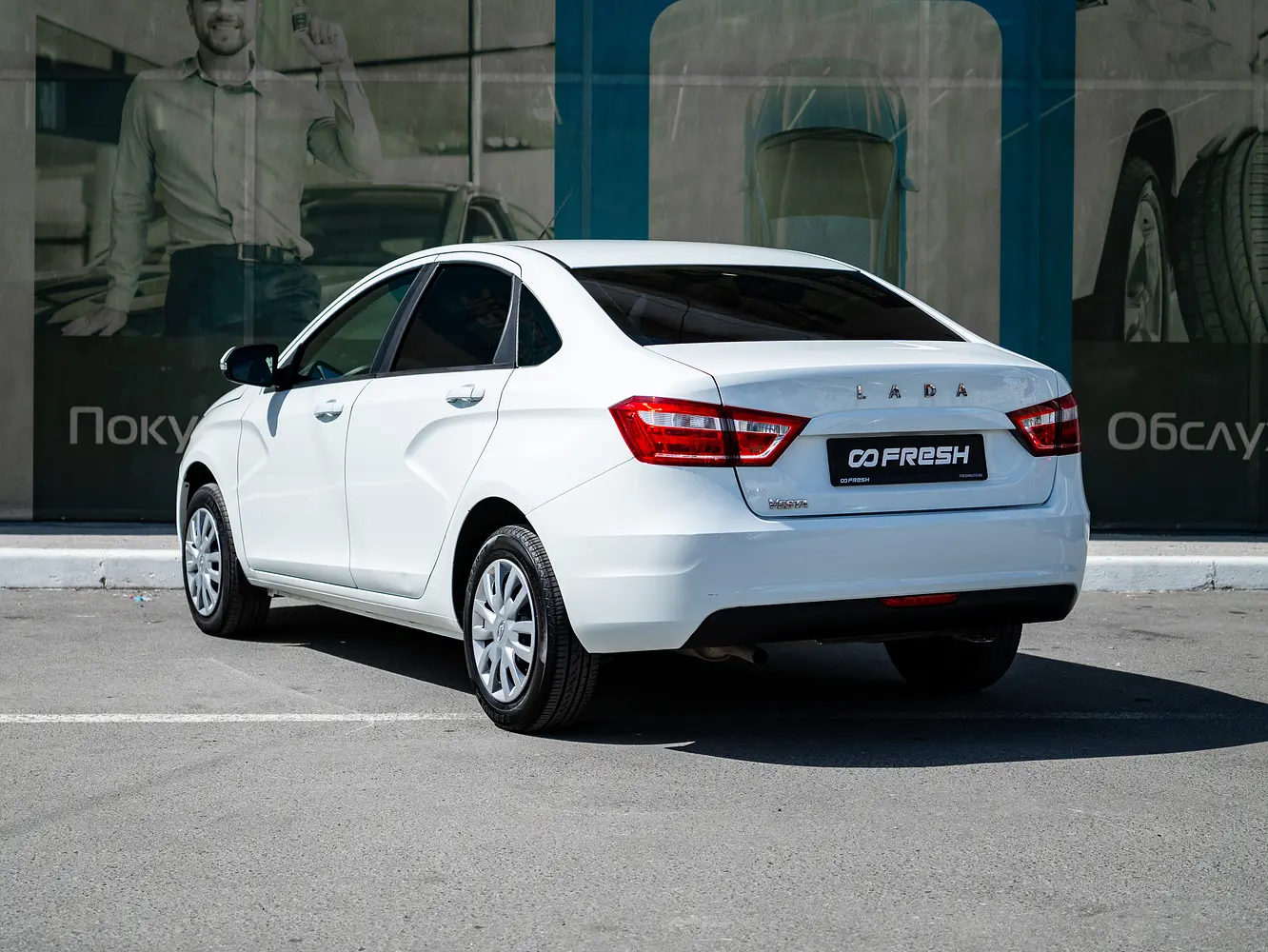 LADA (ВАЗ)
