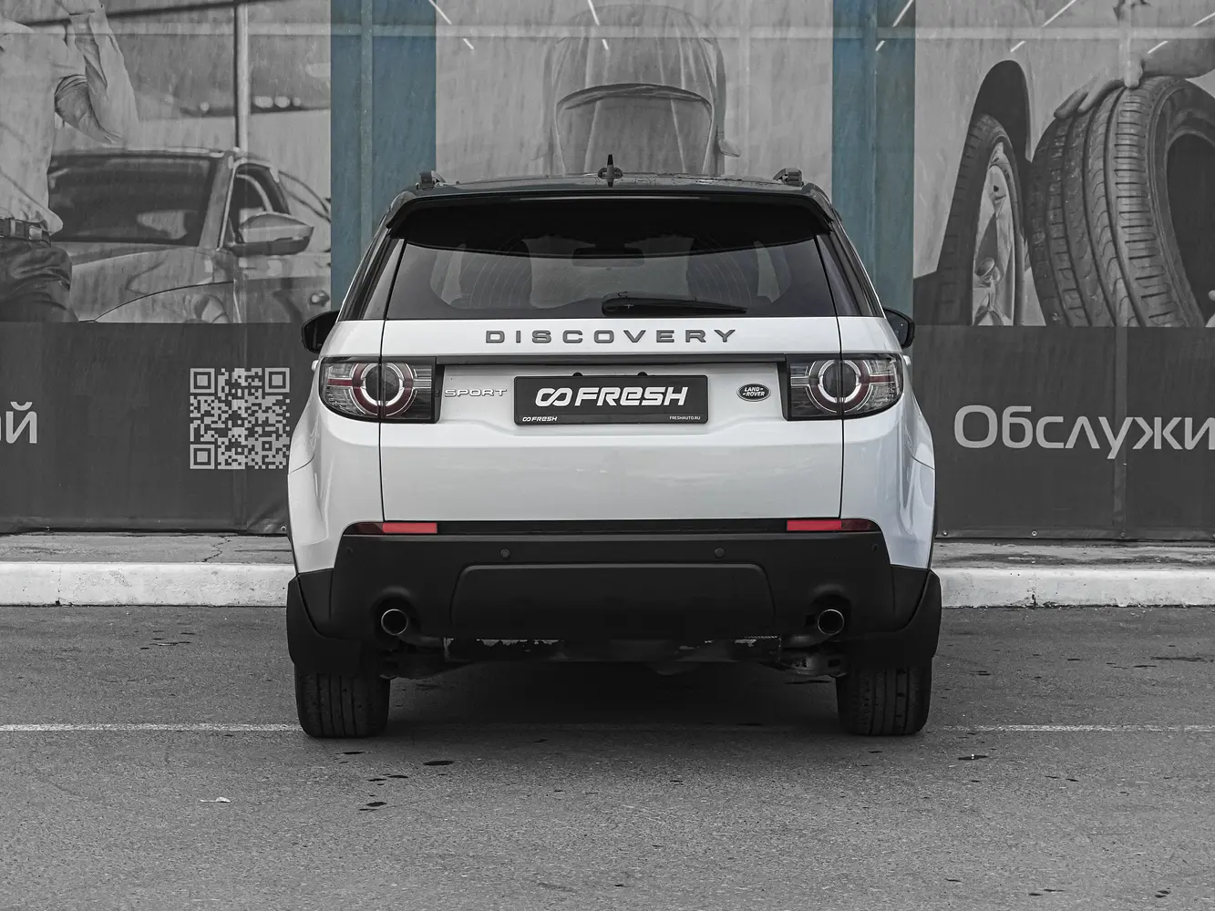 Land Rover