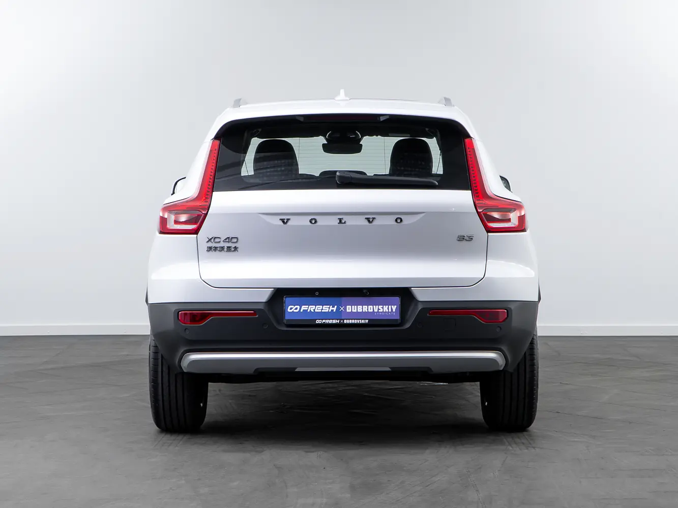 Volvo