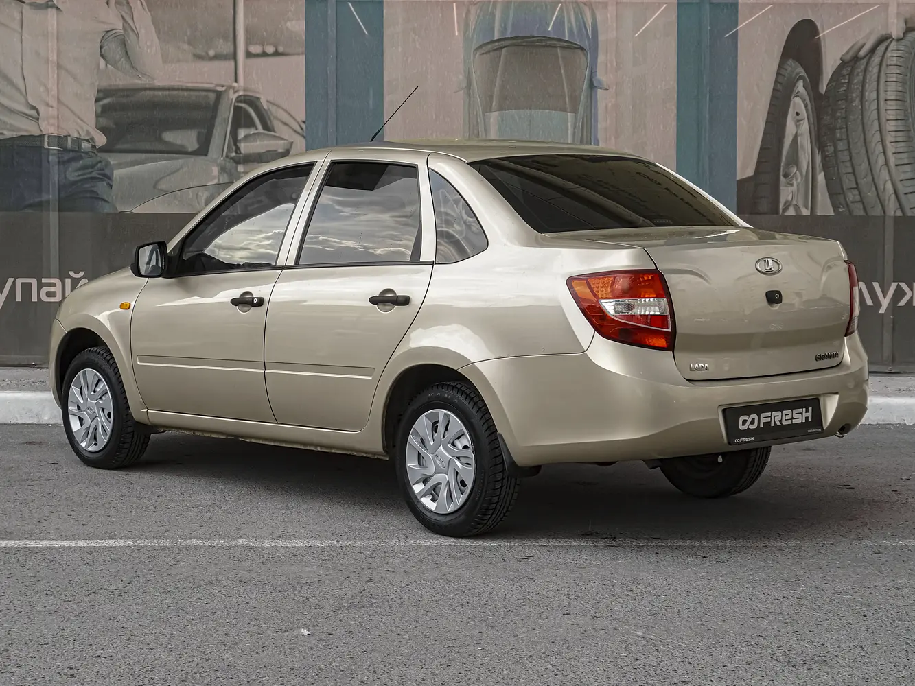 LADA (ВАЗ)