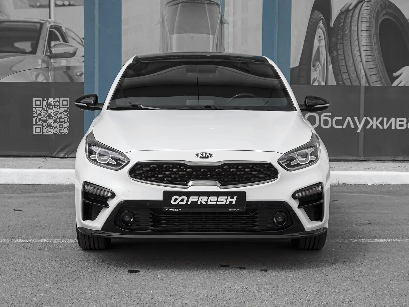 Kia