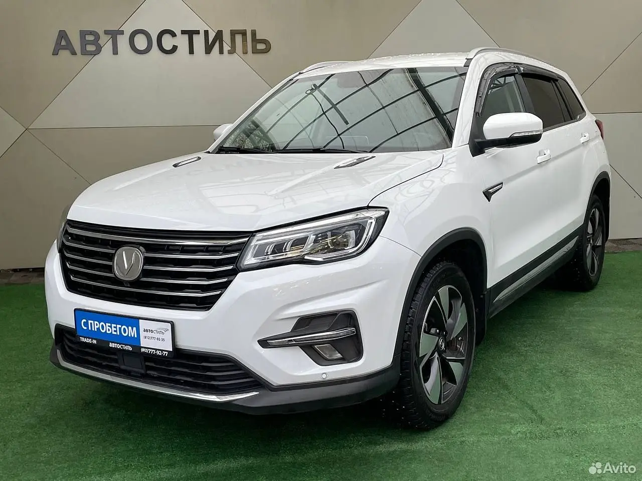 Changan