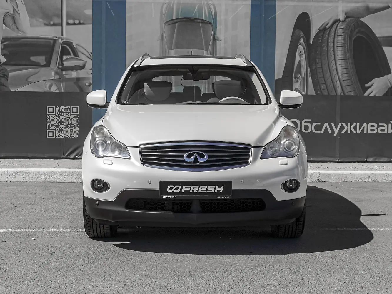Infiniti