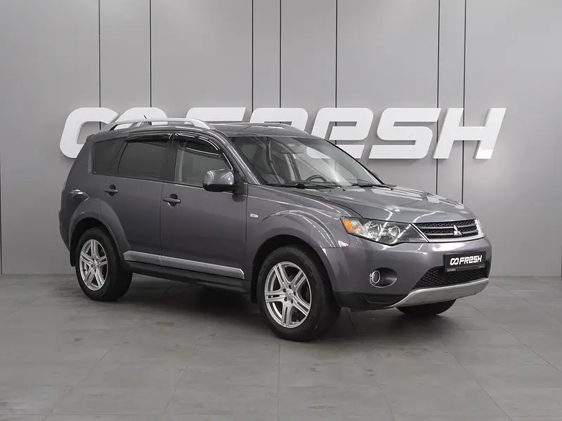 Outlander