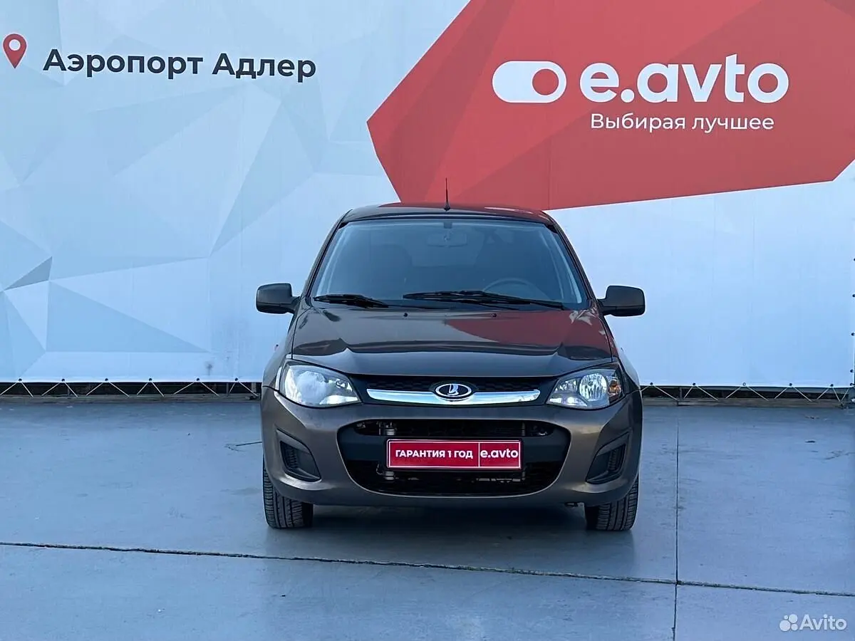 LADA (ВАЗ)