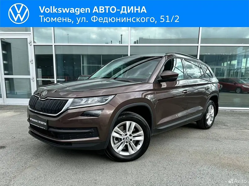 Kodiaq