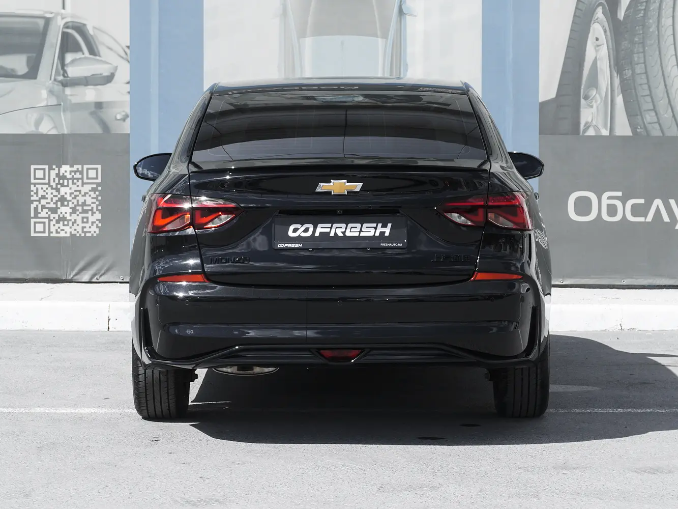 Chevrolet