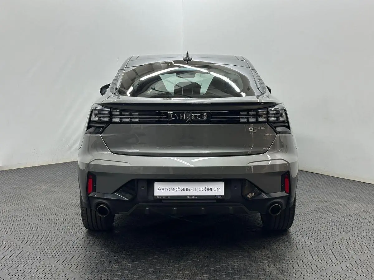 Lynk & Co