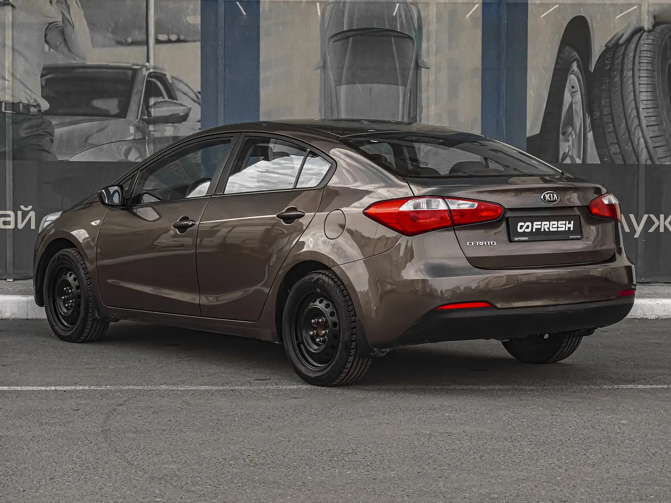 Kia